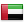 Объединенные Арабские Эмираты